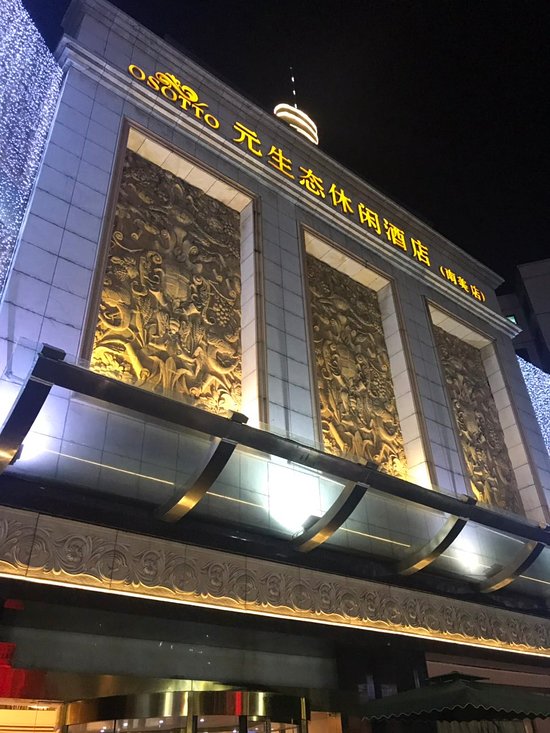 Is the Guangzhou Nanmei Spa Price List good value? See how to get an amazing spa experience cheaply.
