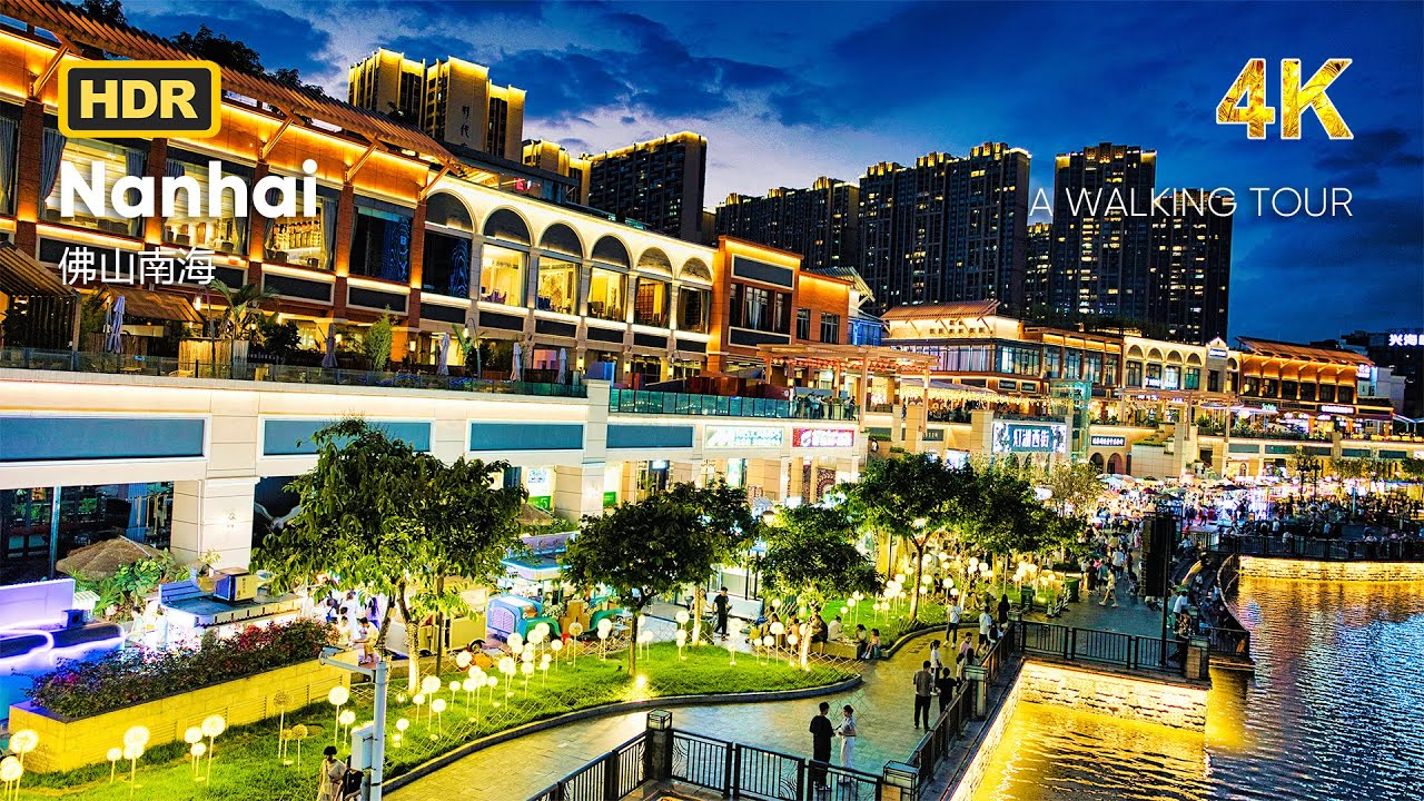 What is Foshan Nanhai zj? (Everything you should know about this specific area explained simply).