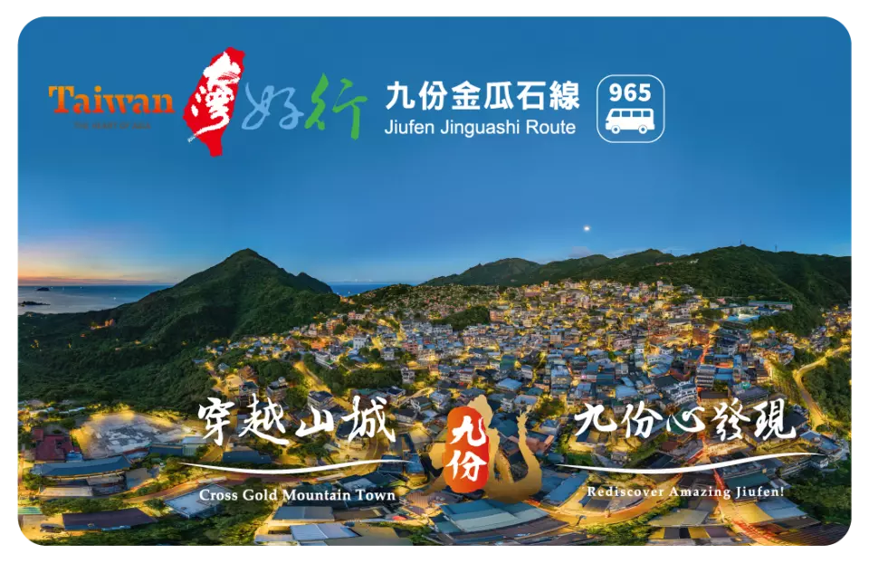 Find Jiu Hao Xing Guan 6th floor full package price info! Your quick guide to what it costs.