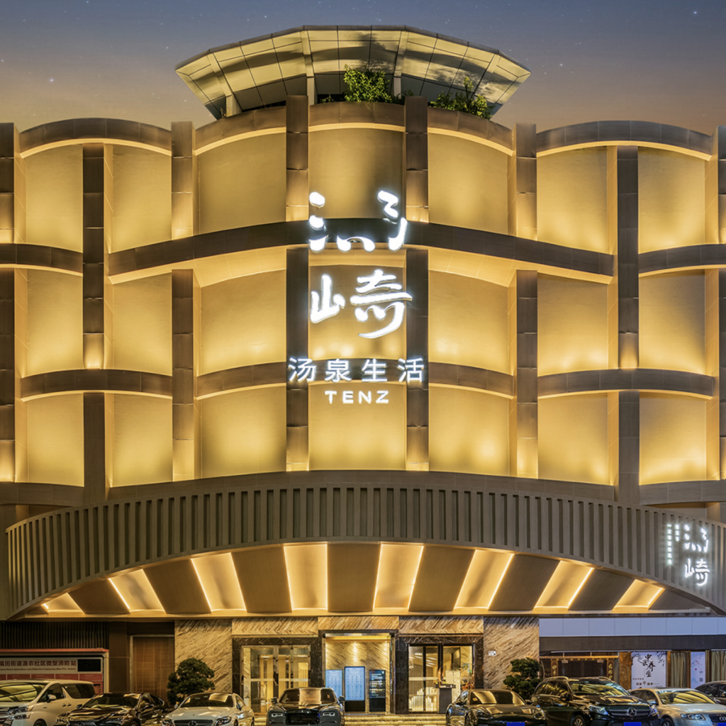 Shenzhen Spa (Relax Now!)